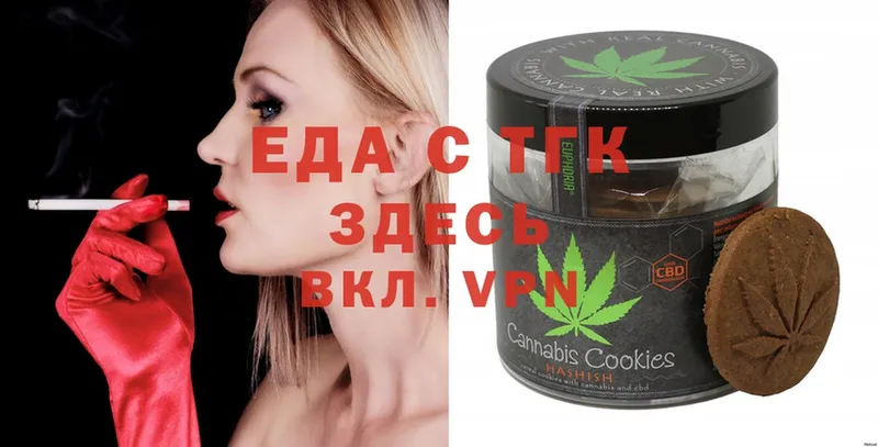 Canna-Cookies конопля  купить закладку  Каменск-Уральский 