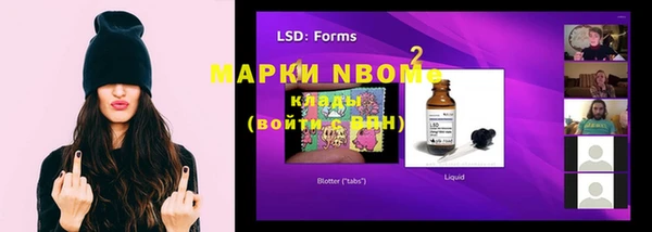 марки lsd Богородицк