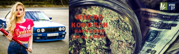 марки lsd Богородицк