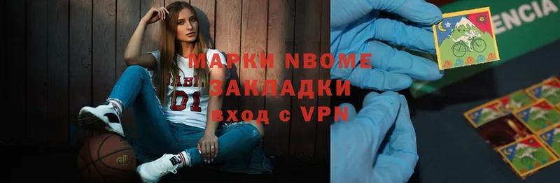 darknet какой сайт  Каменск-Уральский  Марки NBOMe 1500мкг 